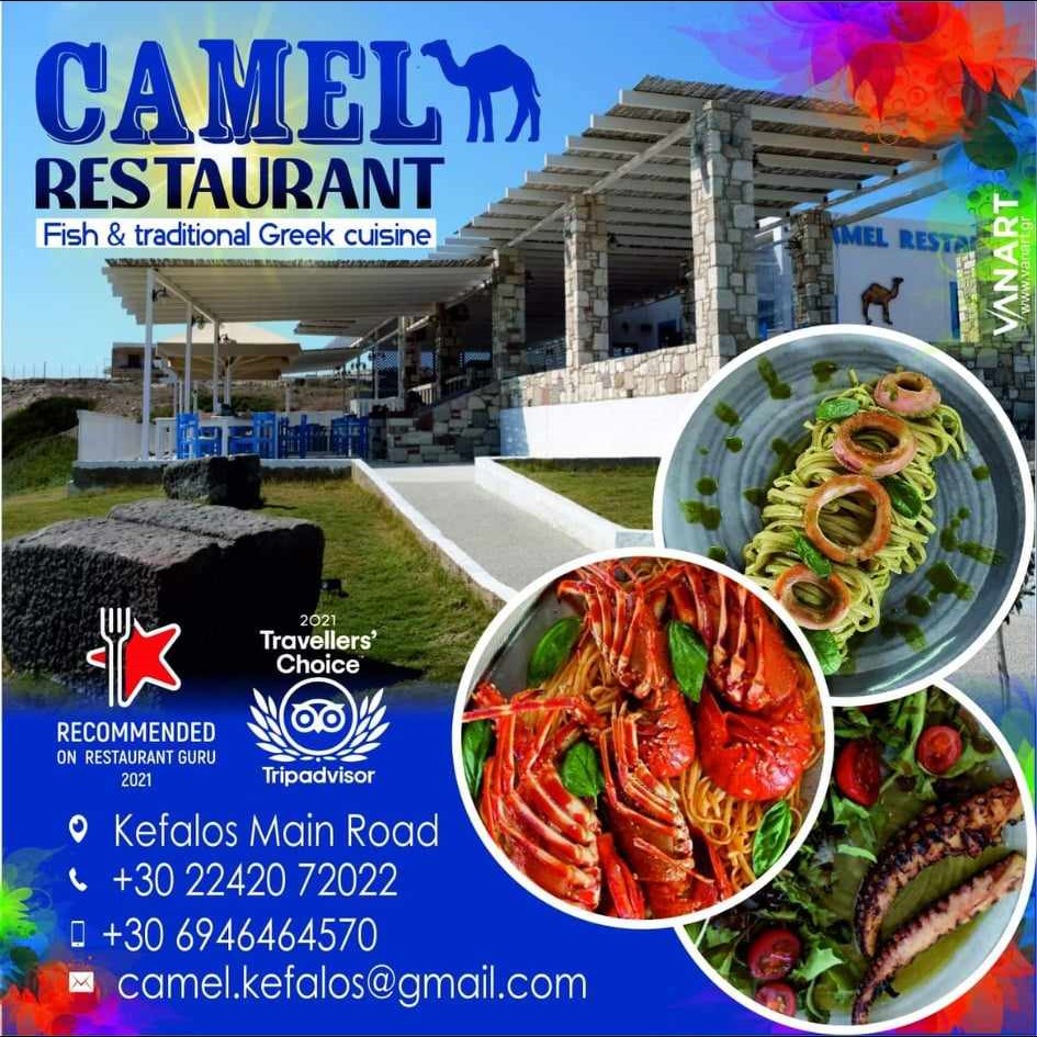 Camel Fish Restaurant Kefalos